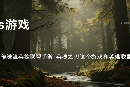 火影忍者手游会比寿教学 火影忍者手游周年庆B忍选择攻略